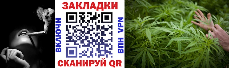 Как найти закладки Ногинск Бошки Шишки  COCAIN  СОЛЬ  Амфетамин  ГАШИШ  Меф 
