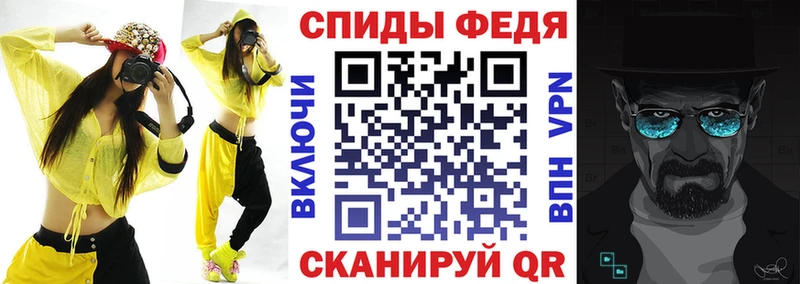 купить цена Ногинск АМФЕТАМИН Premium