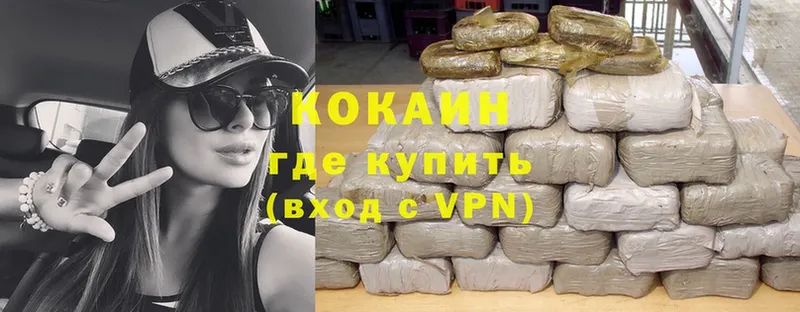 Cocaine 99%  где купить наркотик  Ногинск 