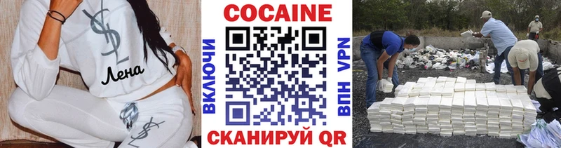 купить закладку  Ногинск  COCAIN 99% 