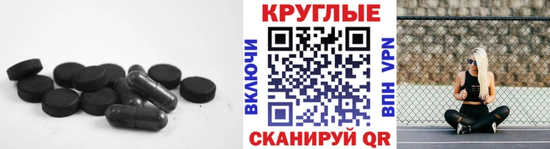 купить наркотики цена Ногинск ЭКСТАЗИ таблы