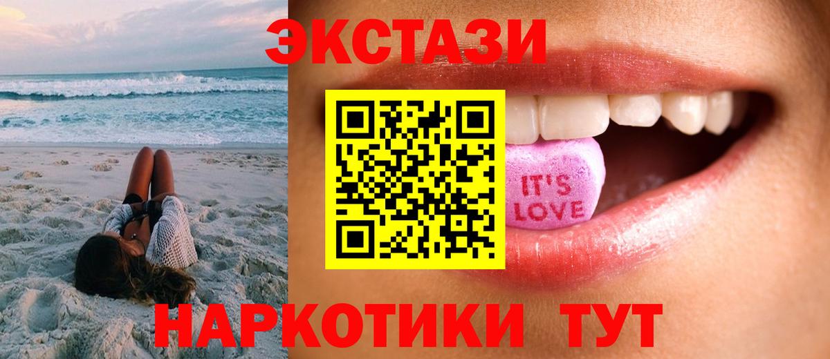 Ногинск  Экстази диски  купить наркотик  дарк нет состав  Вход с VPN 