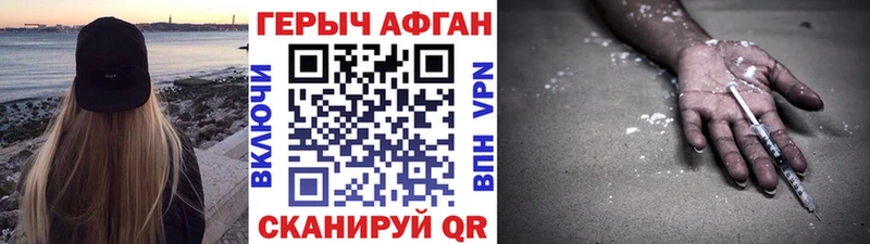 Героин гречка где купить наркоту MEGA зеркало Ногинск