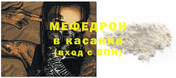 эйфоретик Мегион