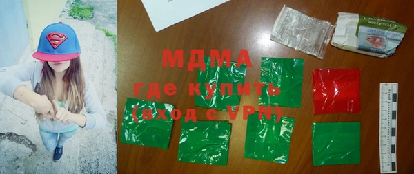 героин Медногорск