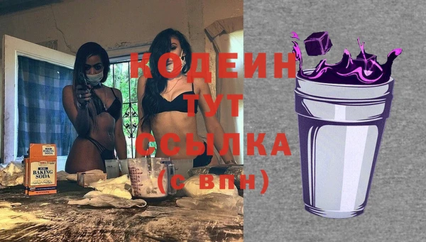 мефедрон Новый Уренгой