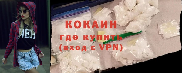 героин Медногорск