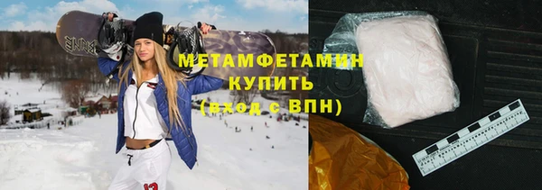 эйфоретик Мегион