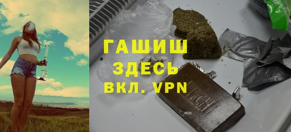 марихуана Михайловка