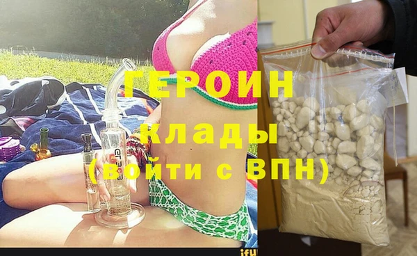 героин Медногорск
