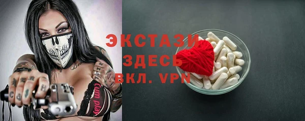 ешки Медвежьегорск