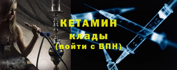 бошки Михайловск