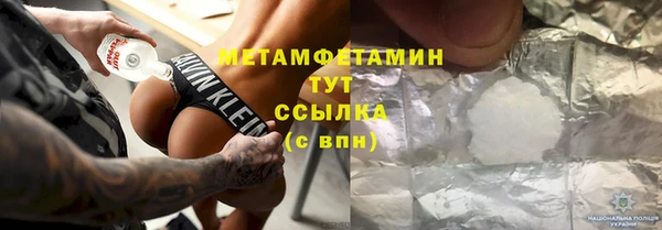 эйфоретик Мегион