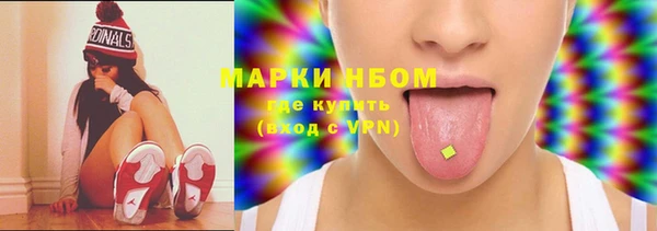 героин Медногорск