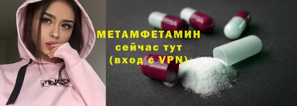 героин Медногорск