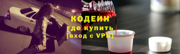 прущие крисы Волоколамск