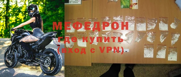 мяу мяу кристалл Михайлов