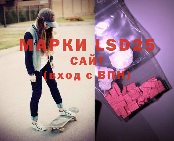 мяу мяу кристалл Михайлов