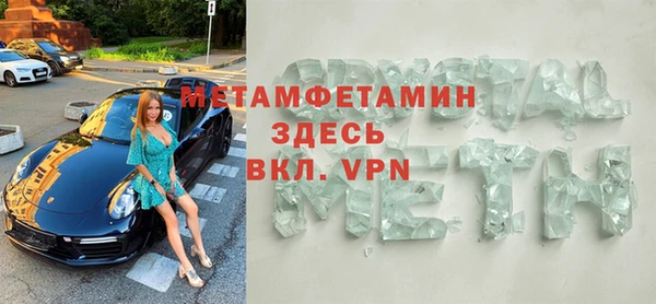 эйфоретик Мегион