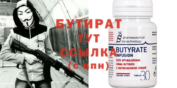 эйфоретик Мегион