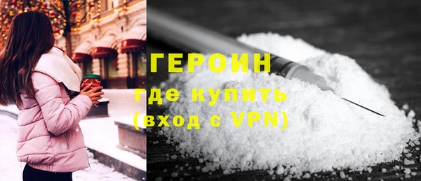 марихуана Михайловка