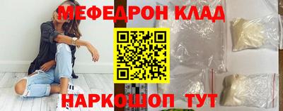 метамфетамин Донецк