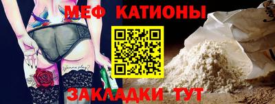 метамфетамин Донецк