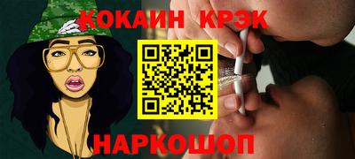 ГАЛЛЮЦИНОГЕННЫЕ ГРИБЫ Заводоуковск