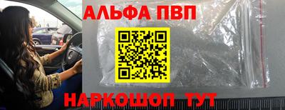 метамфетамин Донецк