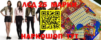 метамфетамин Донецк