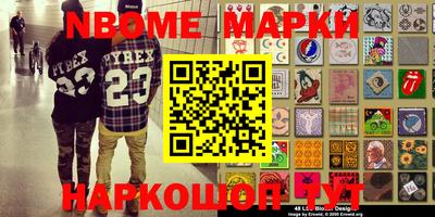 метамфетамин Донецк