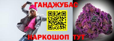 метамфетамин Донецк