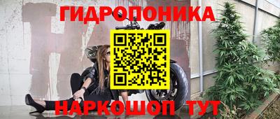 метамфетамин Донецк