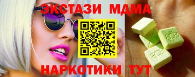 метамфетамин Донецк