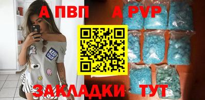 метамфетамин Донецк