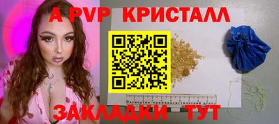 марихуана Заволжье