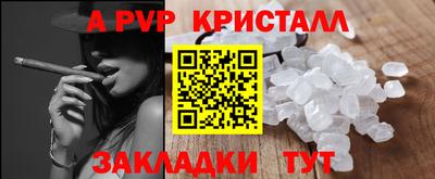 метамфетамин Донецк