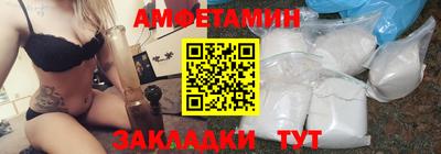 метамфетамин Донецк