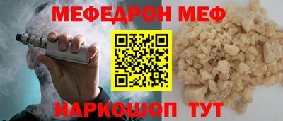 метамфетамин Донецк