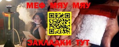 метамфетамин Донецк