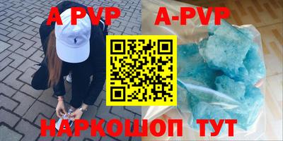 метамфетамин Донецк