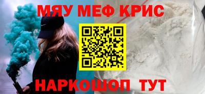 метамфетамин Донецк