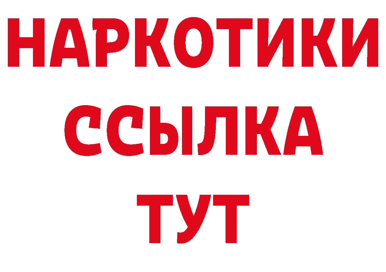 ТГК концентрат маркетплейс площадка ОМГ ОМГ Ногинск