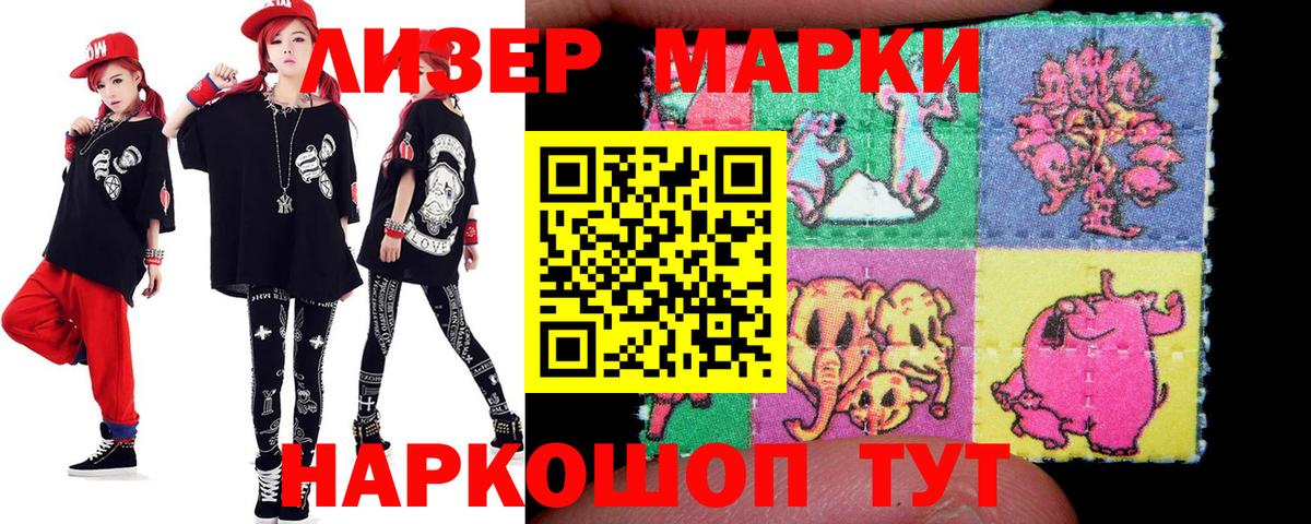 LSD-25 экстази ecstasy  LSD-25 экстази ecstasy  гидра зеркало  Ногинск  Вход с VPN 
