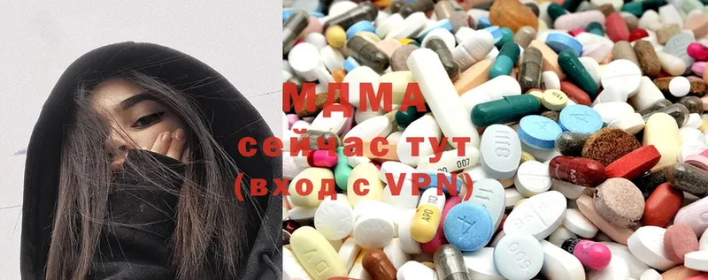 купить  сайты  Ногинск  MDMA Molly 