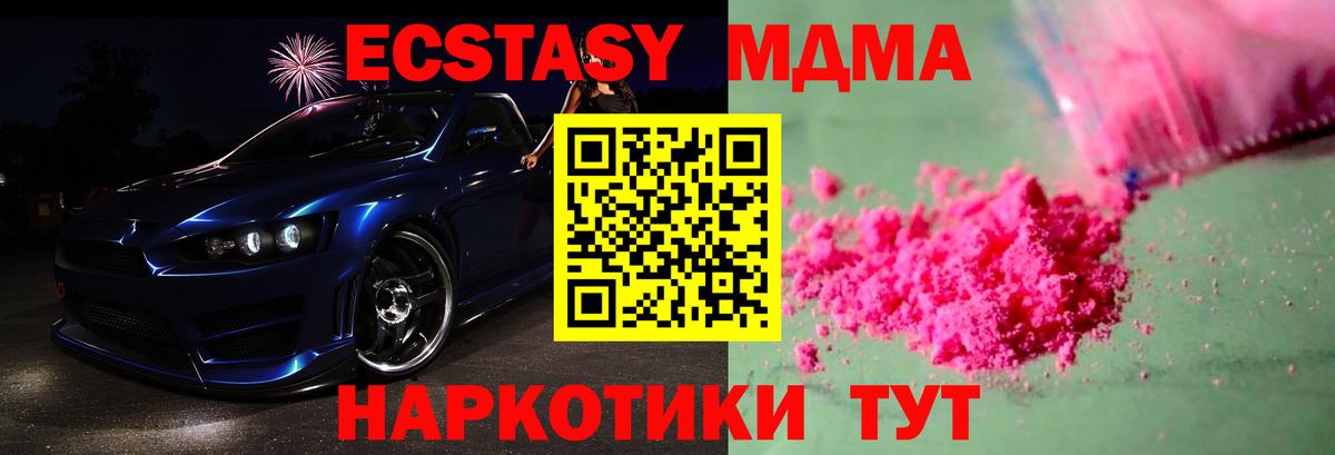 Ляпка  Вход с VPN  ГАШ  NBOMe  Конопля  Ногинск  Конопля  КОКАИН  Меф 