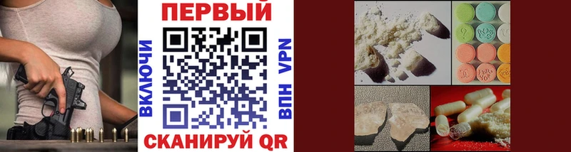 Метамфетамин Декстрометамфетамин 99.9%  Ногинск 