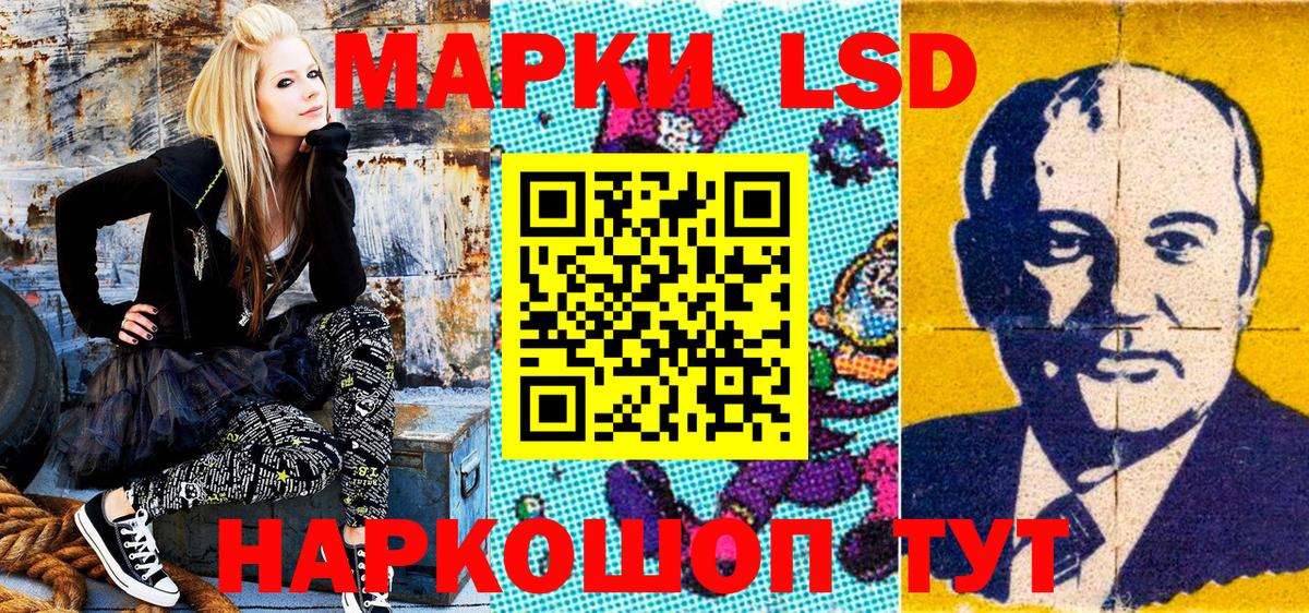 LSD-25  НБОМе  Ногинск  Вход с VPN  ГАШ  Мефедрон кристаллы  Экстази 