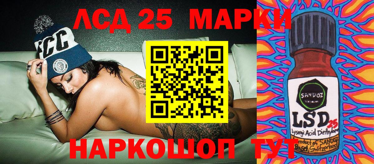 Марки NBOMe 1500мкг Ногинск