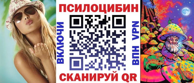 Галлюциногенные грибы ЛСД  Ногинск 